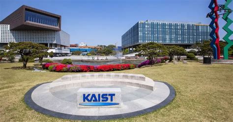 kaist | 한국과학기술원 본원: 미래의 과학기술을 꿈꾸는 곳